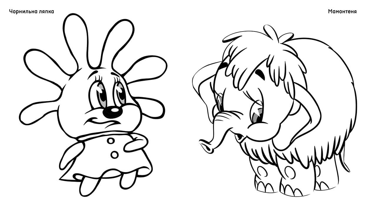 Чудові фарби. Мультяшки, фото - 2