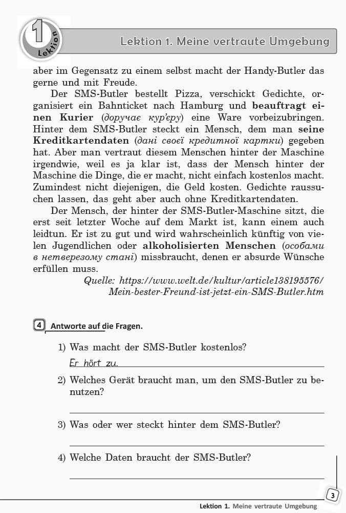 Кн. для читання. Немецкий 10(10) (до підр. Deutsch lernen ist super!), фото - 2