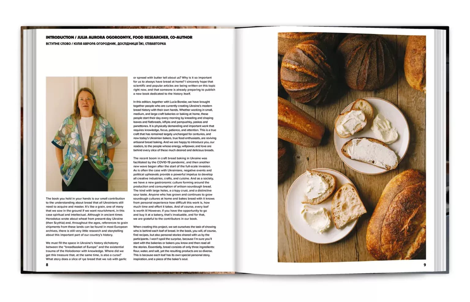 Baking Bread / Випікання крафтового хліба в Україні, фото - 3