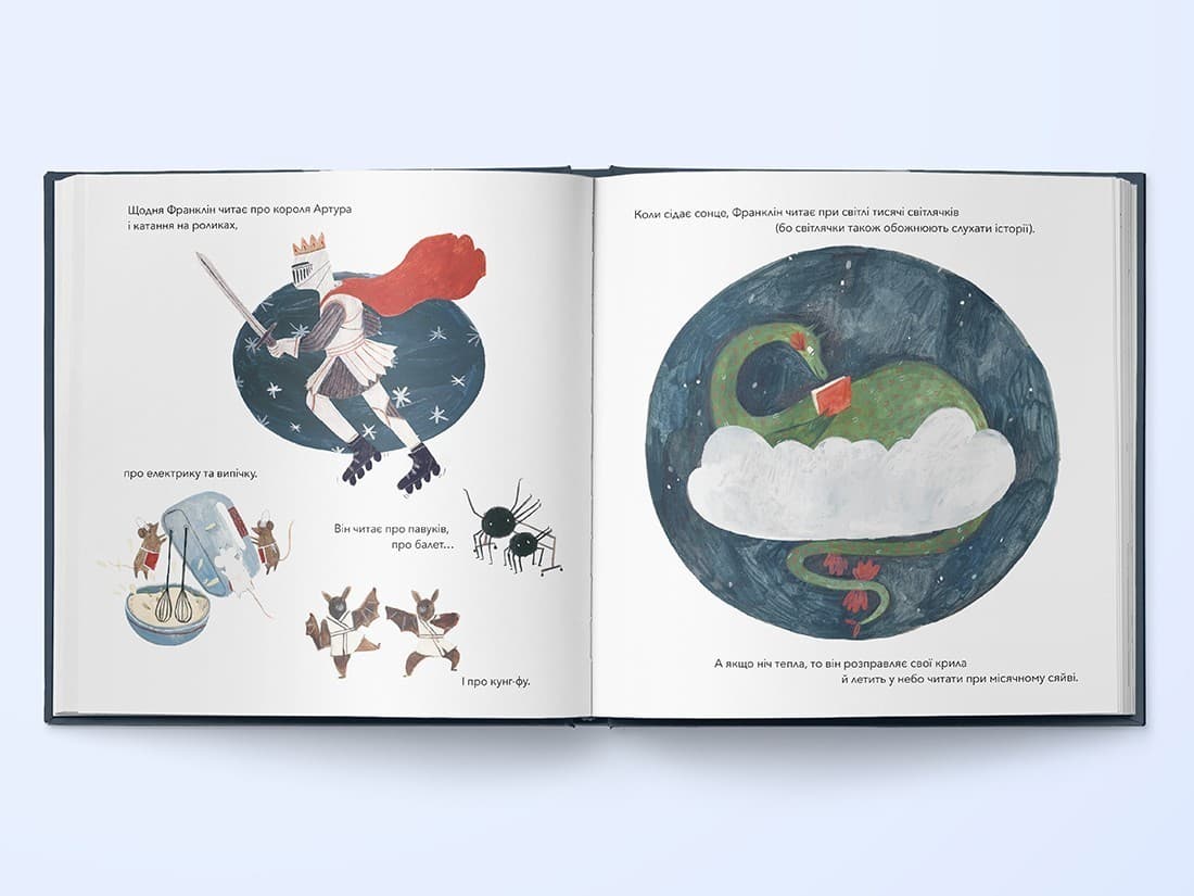 Летюча книжкова крамниця Франкліна, фото - 3