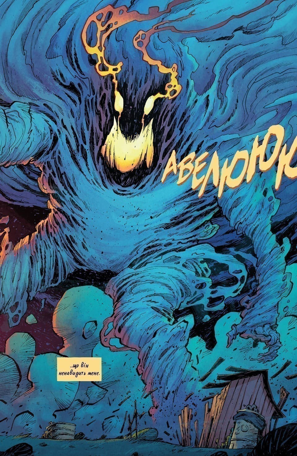 Мор, фото - 3