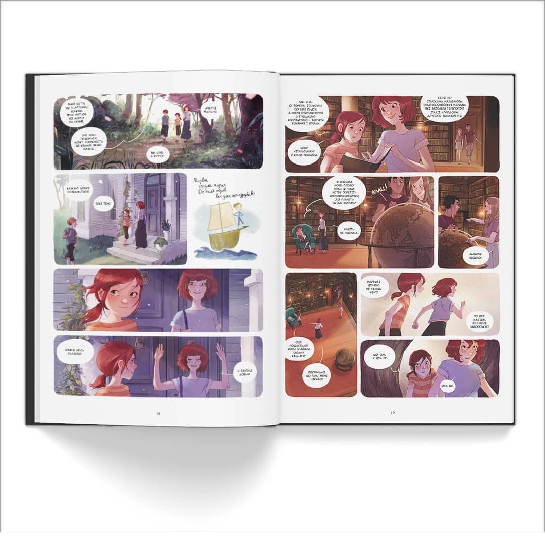 Щоденники Вишеньки. Том 4. Богиня без обличчя, фото - 3