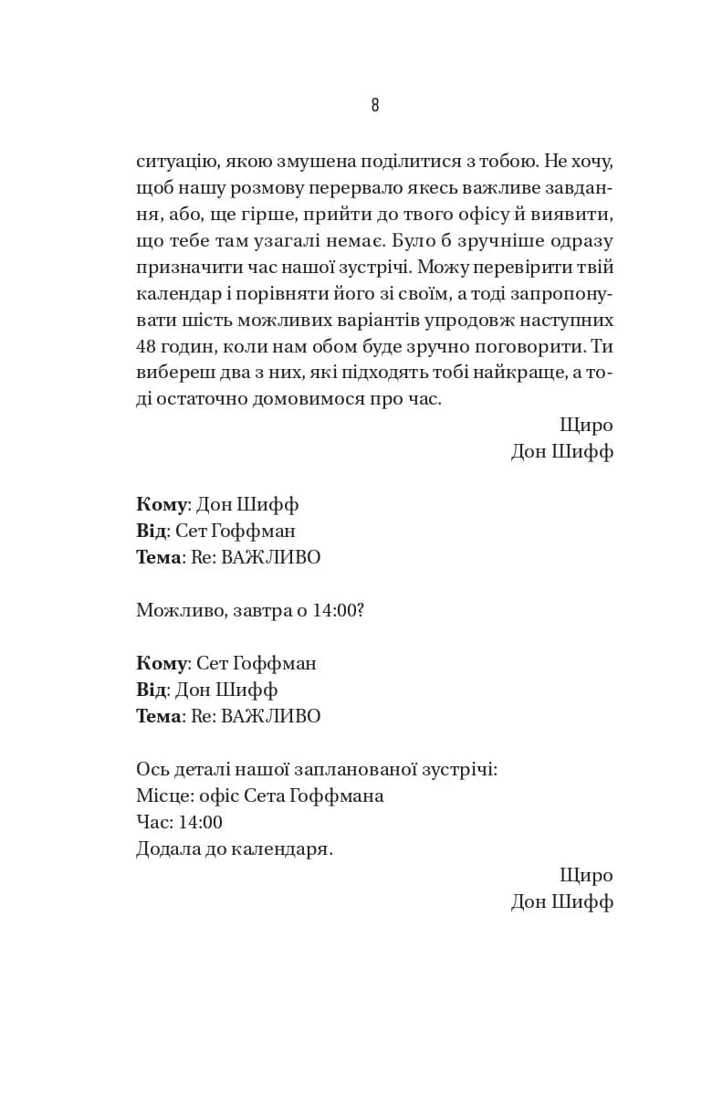 Колега, фото - 3