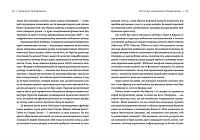 Парадокс процвітання. Як інновації можуть вивести нації з бідності, фото - 2