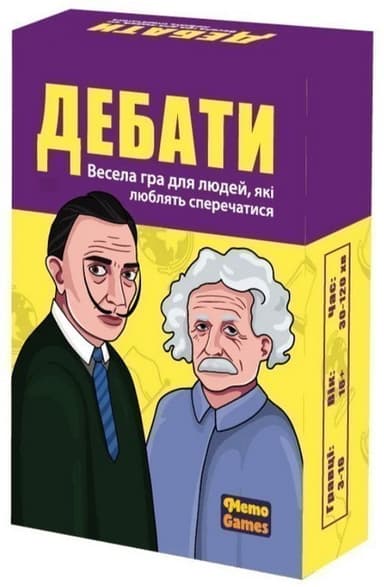 Настільна гра &amp;quot;Гра Дебати&amp;quot;