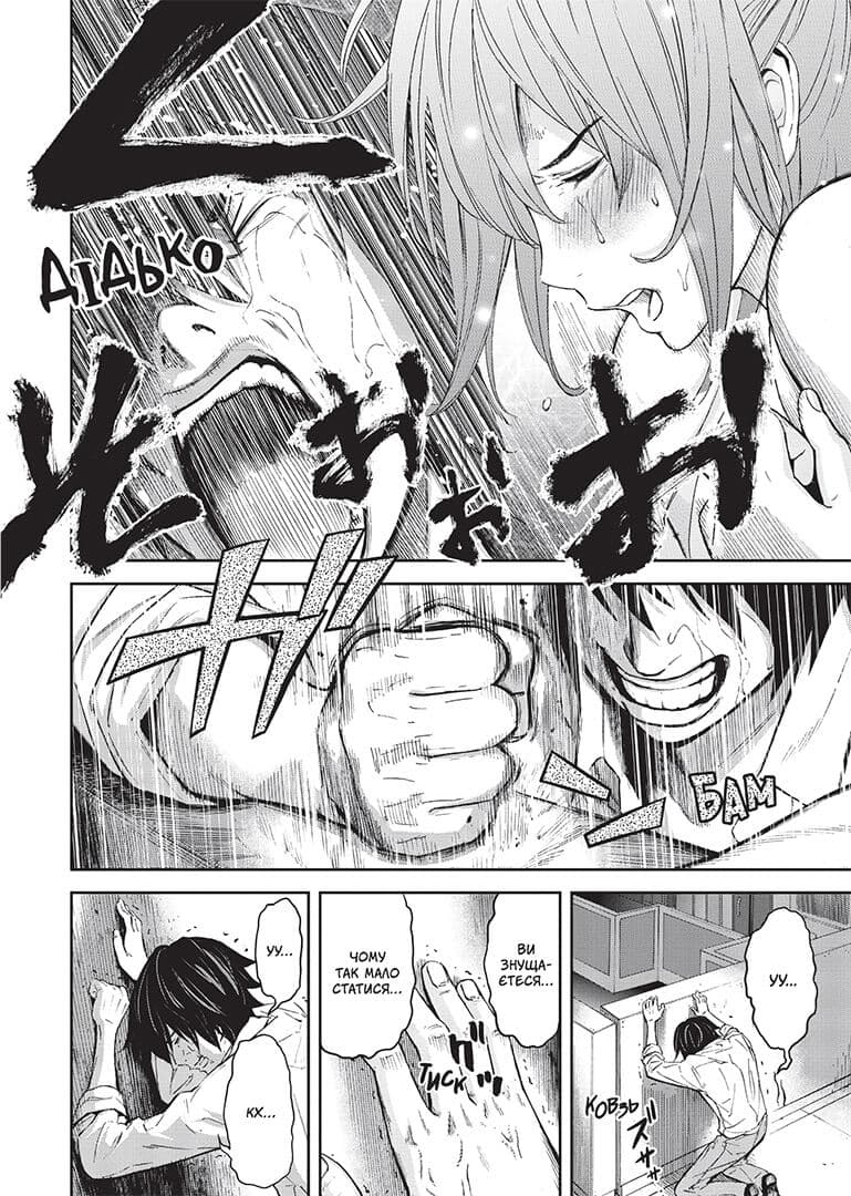 Гра короля. Том 1, фото - 2