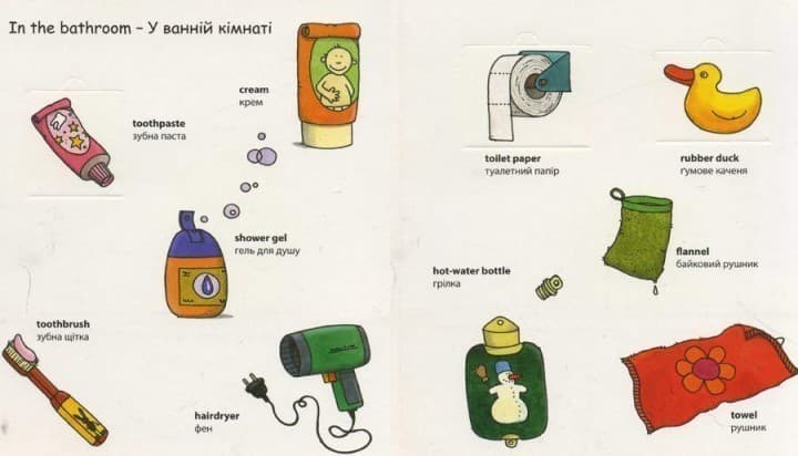 My first English words. Удома - дитяча книга для вивч. англ.мови, фото - 3