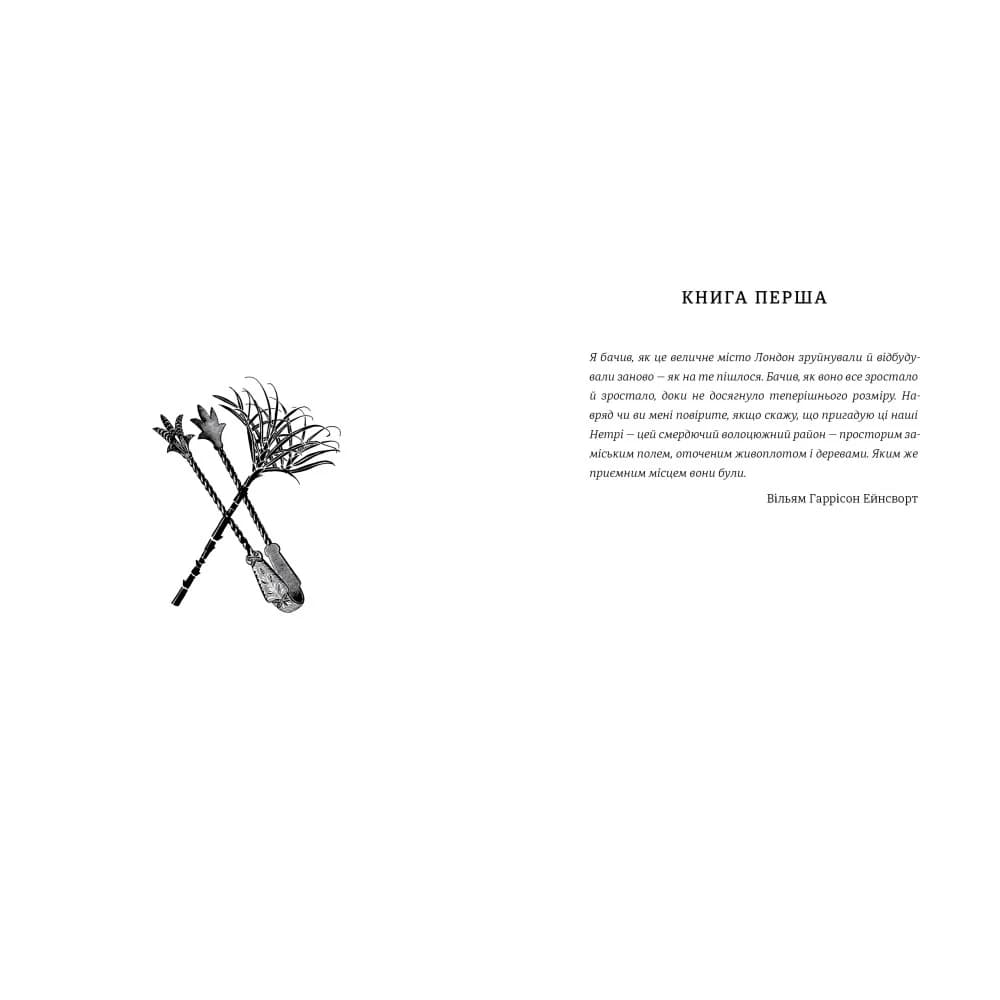 Шахрайство, фото - 2