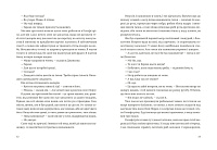 Мати і не мати, фото - 2