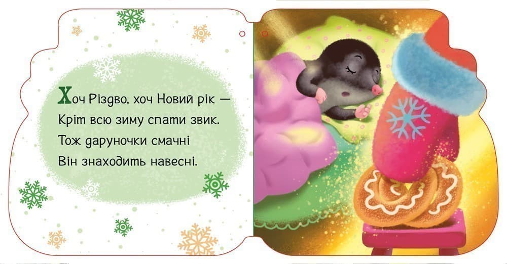 Капчурики, фото - 3