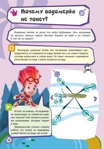 Природа, фото - 2