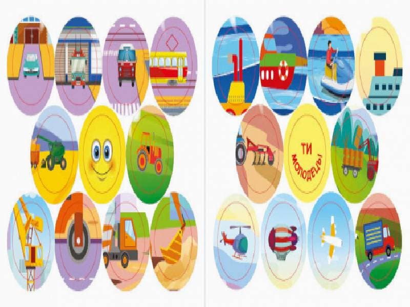 Мої перші наліпки. Де живуть машини?, фото - 3