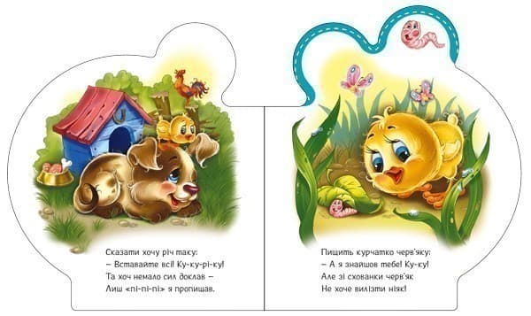 Все про курчатко, фото - 2