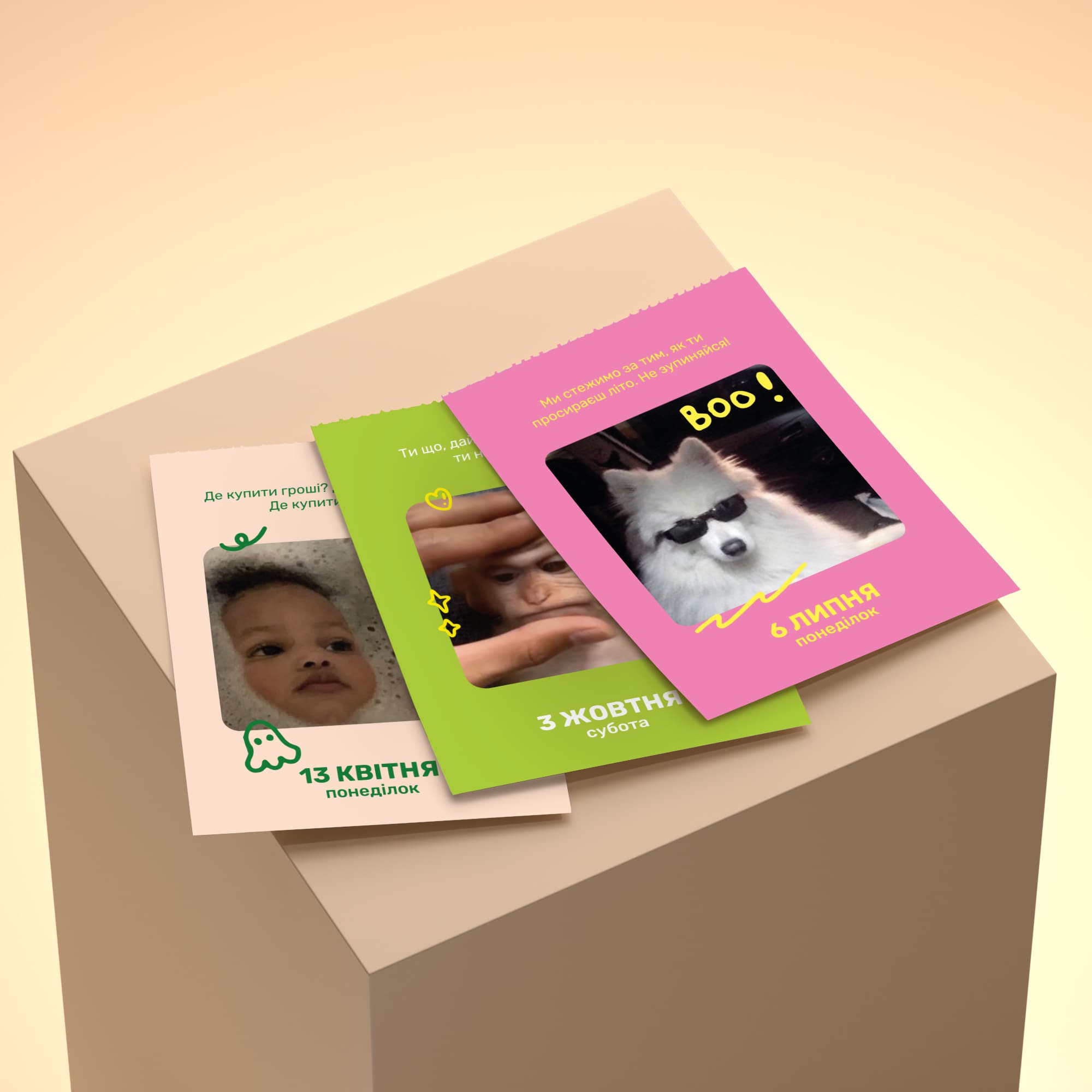 Календар з передбаченнями "Мій мемний 2026", фото - 3