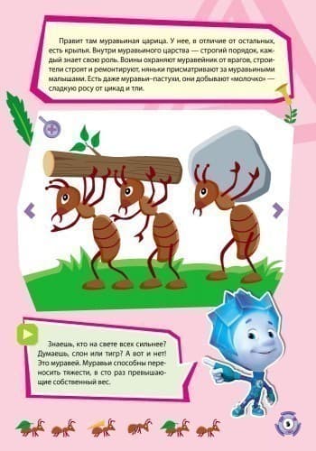 Природа, фото - 3