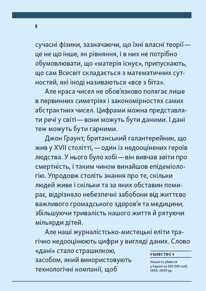 Зараз краще, фото - 3