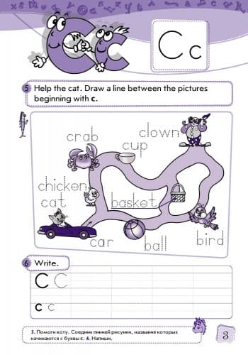 АНГЛ.мова. Enjoy English. Activity Book. Level 1.   (Дракон) (РУС), фото - 3