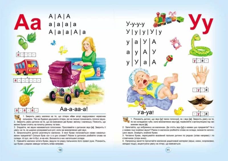 Буквар "Читайлик". Подарунок маленькому генію (4 - 7 років), фото - 3