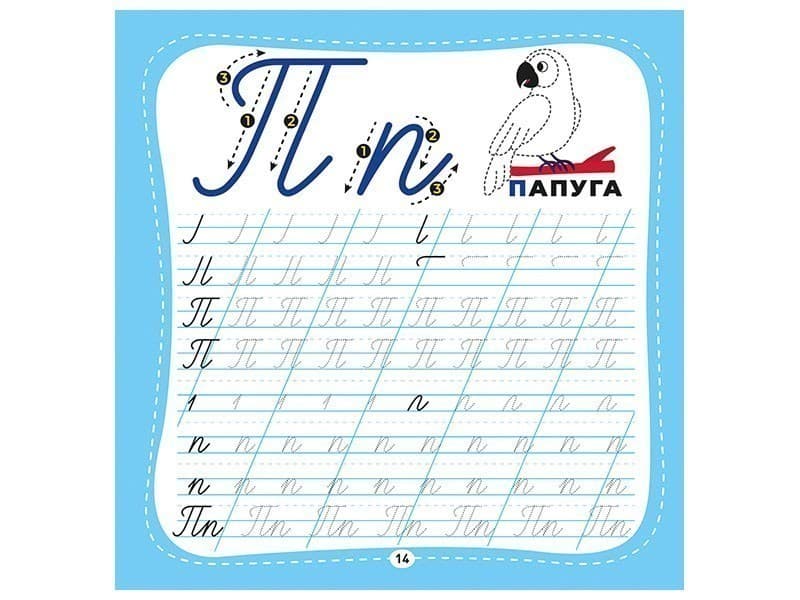 Учимося писати прописні літери, фото - 3