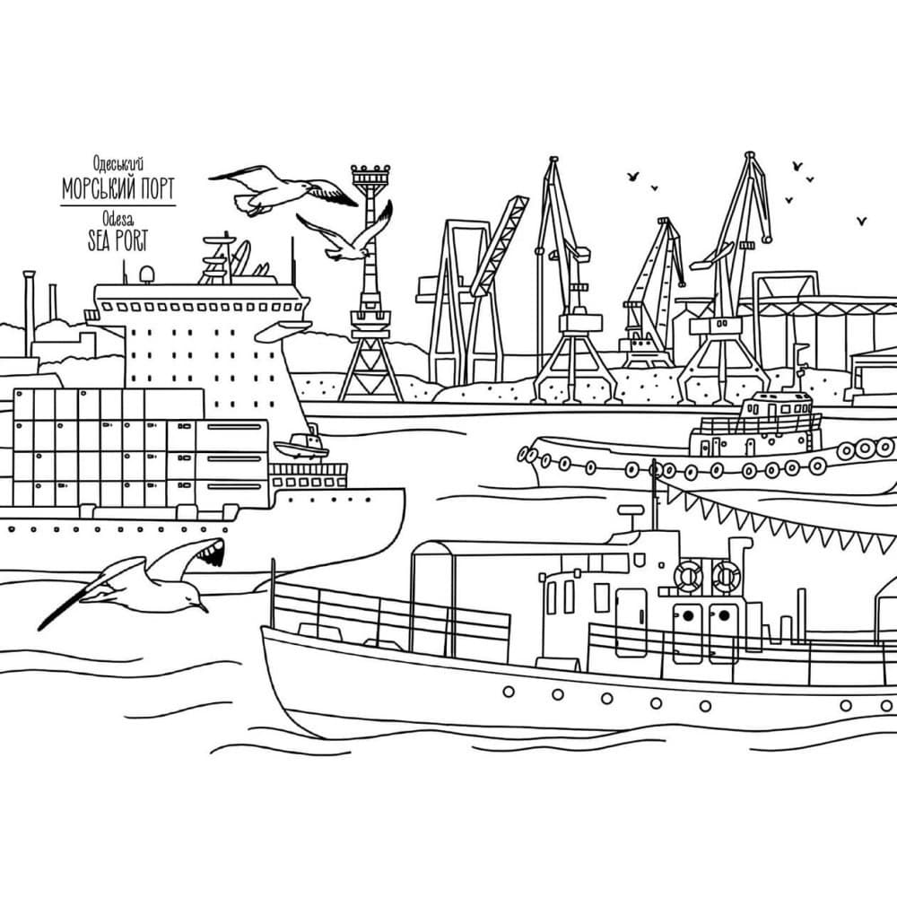 Розмальовка &amp;quot;Одеса&amp;quot;, фото - 3