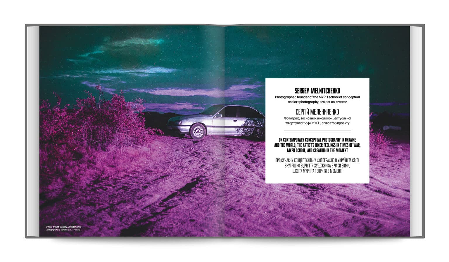 Conceptual Photography. Сучасні фотографічні експерименти з техніками та образами, фото - 2