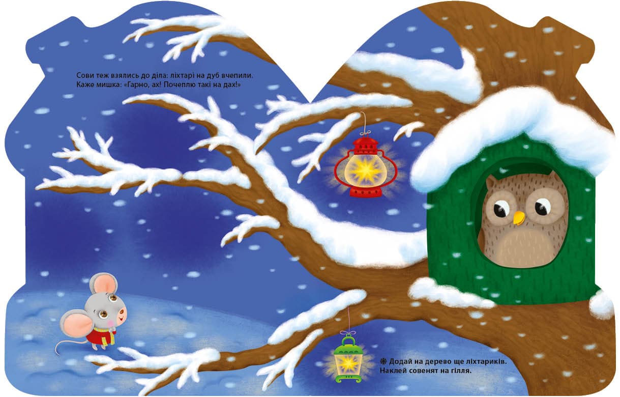 Будиночок, фото - 3