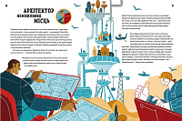 Ловець пластику та інші професії майбутнього, фото - 3