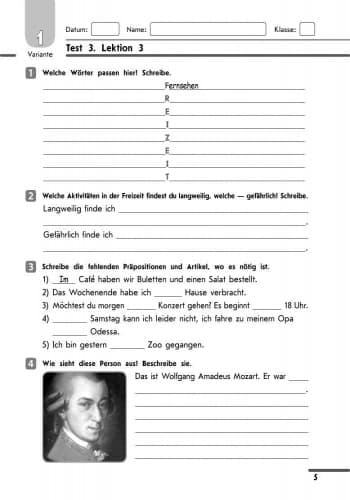 ТЗ. Німецька мова. 8(4) кл (до підр. Hallo, Freunde!), фото - 2