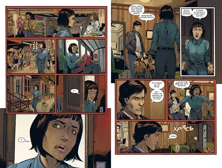 Stranger Things. Книга 3. У полум&#39;я, фото - 3