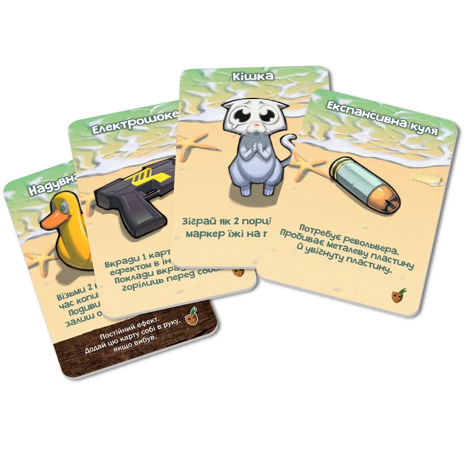 Настільна гра Пекельний Острів (Hellapagos), фото - 3