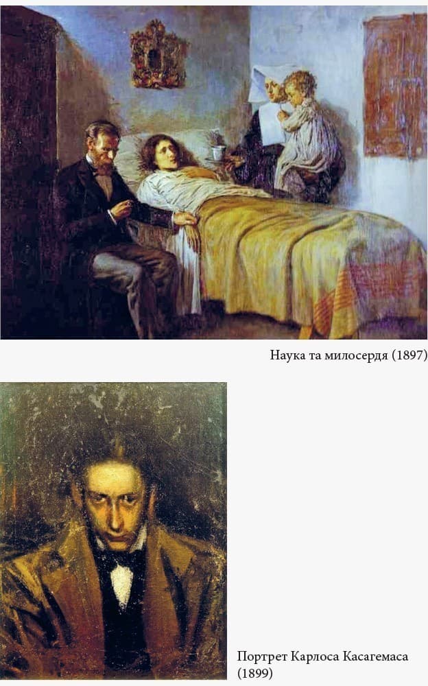 Пікассо: живопис, що шокував світ, фото - 3