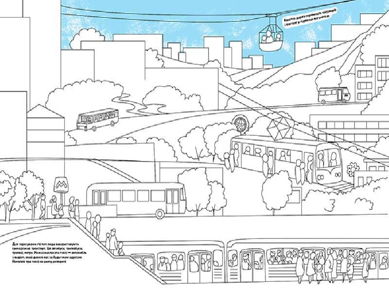 Файна розмальовка. Транспорт, фото - 2