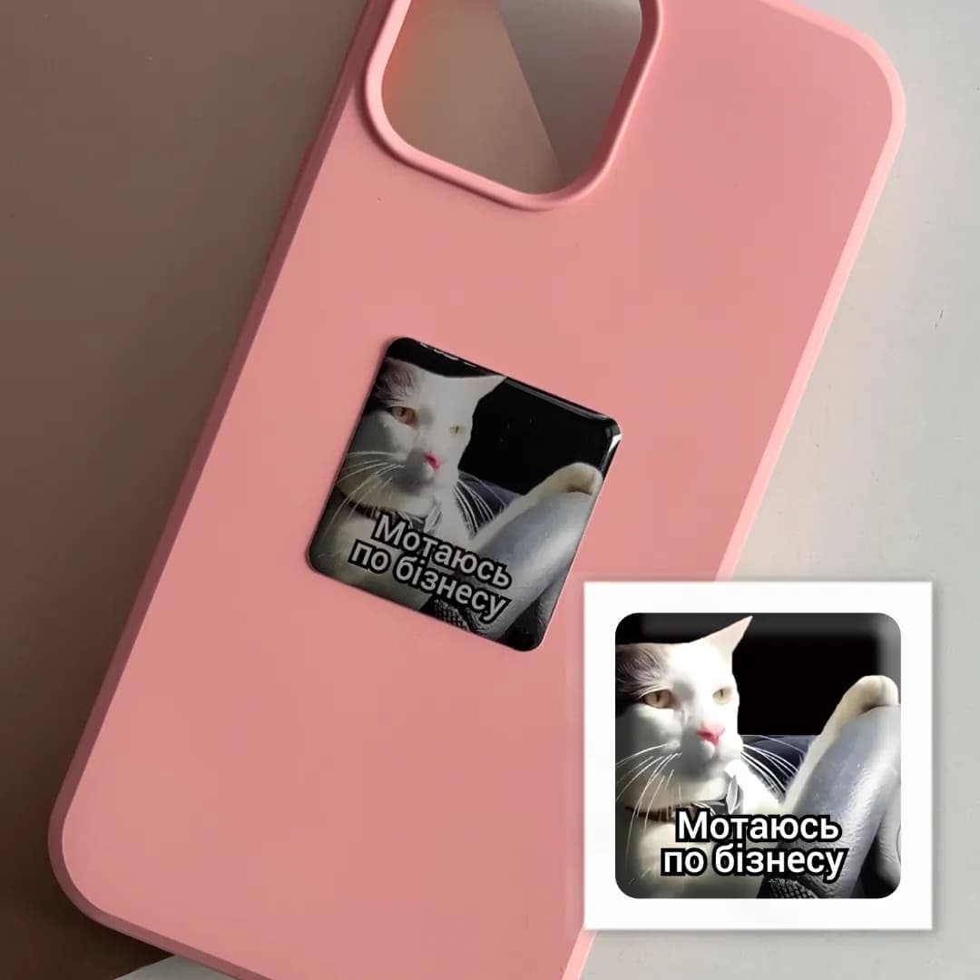 3D-стікер &amp;quot;Мoтаюсь по бізнесу&amp;quot;, фото - 1