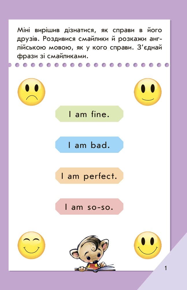 English. Високий рівень, фото - 3