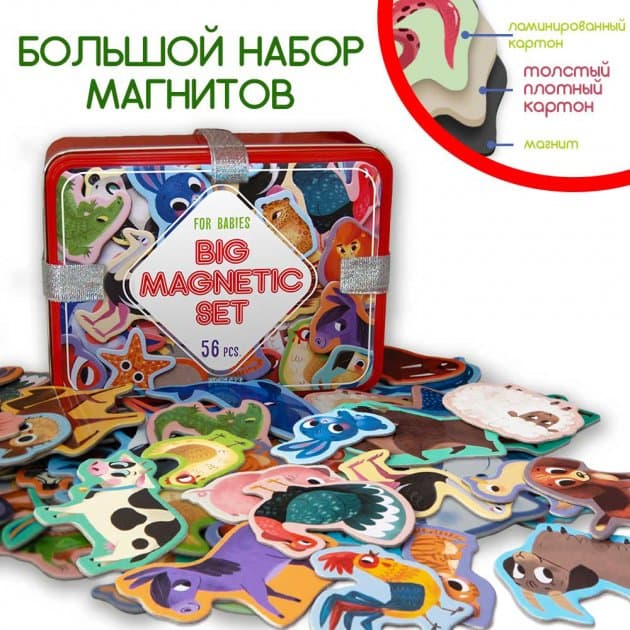 Подарунковий набір магнітів &amp;quot;Світ тварин&amp;quot; ML4031-60 EN, фото - 1