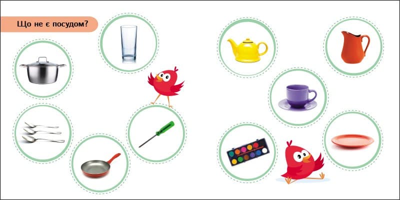 Міркувалочка. Сховай зайве., фото - 1