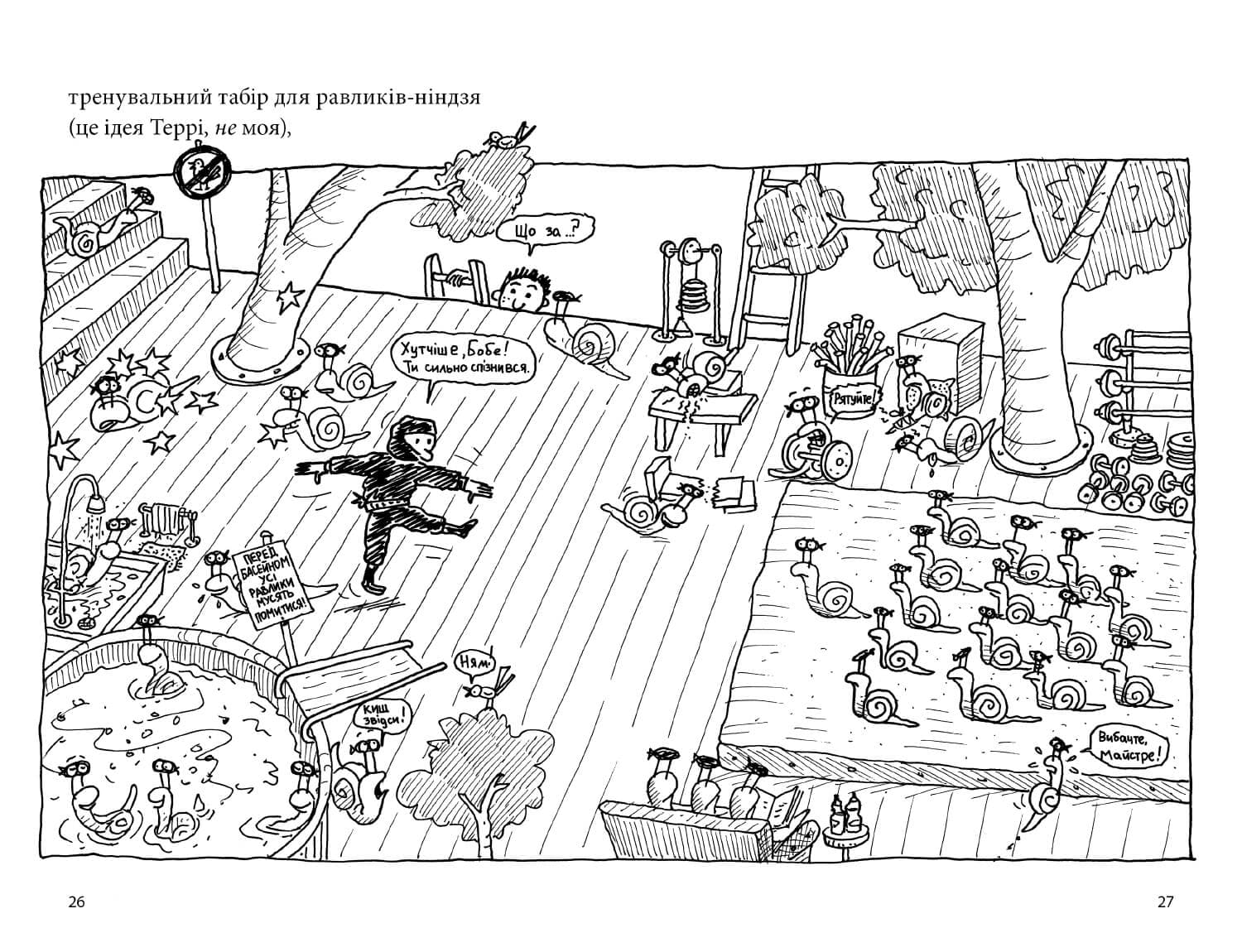 52-поверховий будинок на дереві, фото - 2