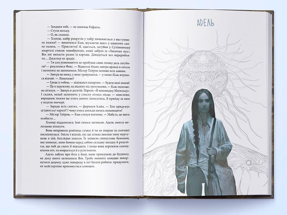 Кістки та зоряний пил, фото - 2