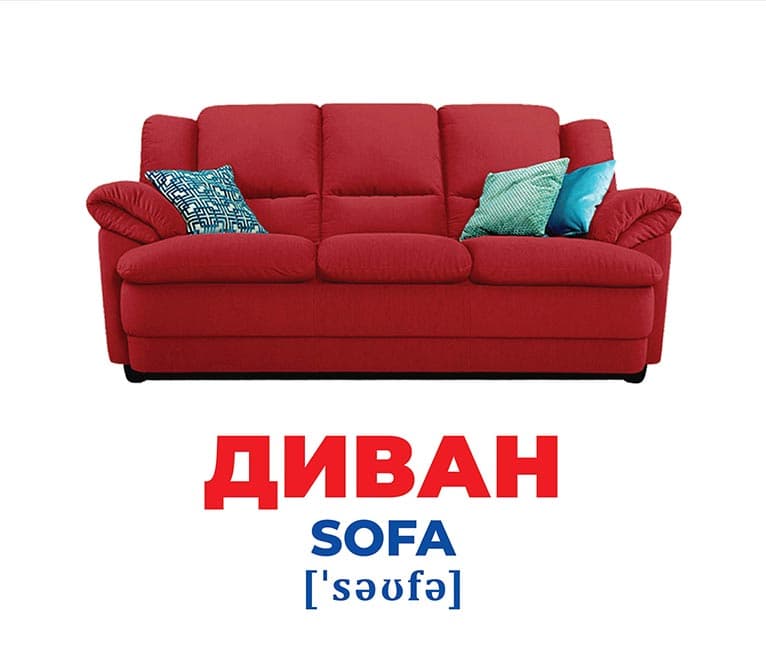 Геній з пелюшок.Меблі, фото - 2