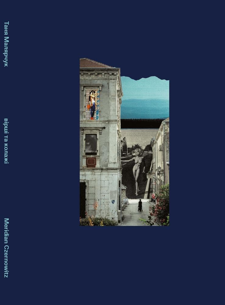 За такі гріхи Бог ще подякує, фото - 1