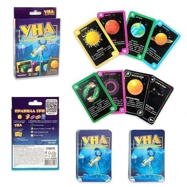 Карткова гра 30448 &amp;quot;УНА космічна&amp;quot; укр, фото - 2
