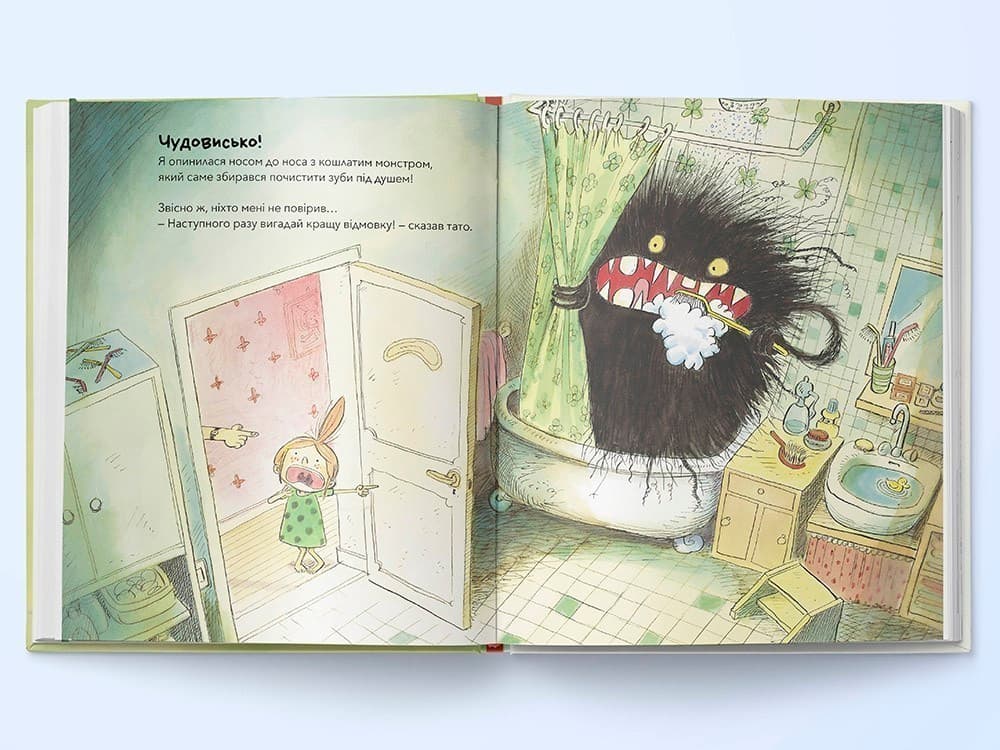 Навіть монстри чистять зуби, фото - 3