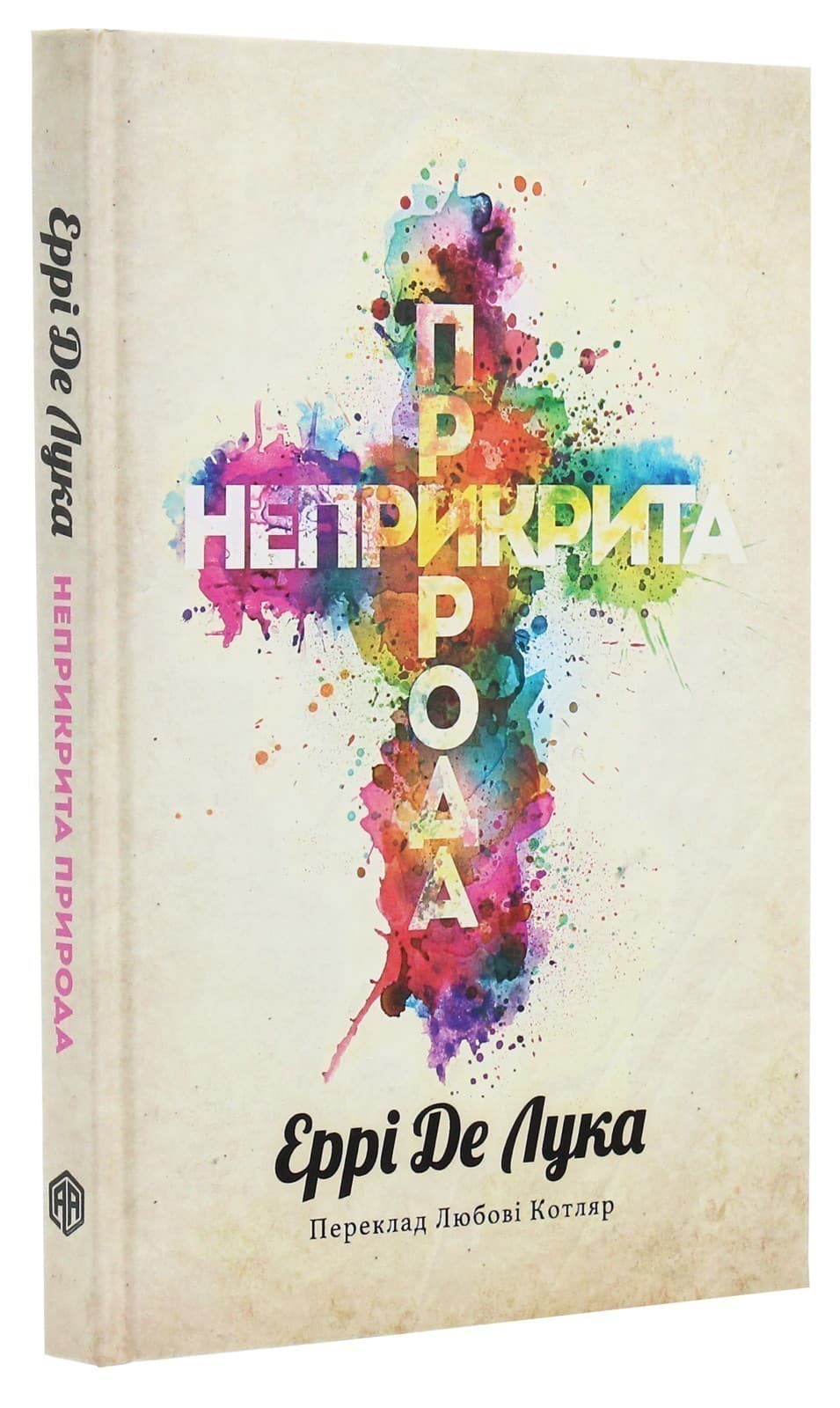 Неприкрита природа, фото - 1