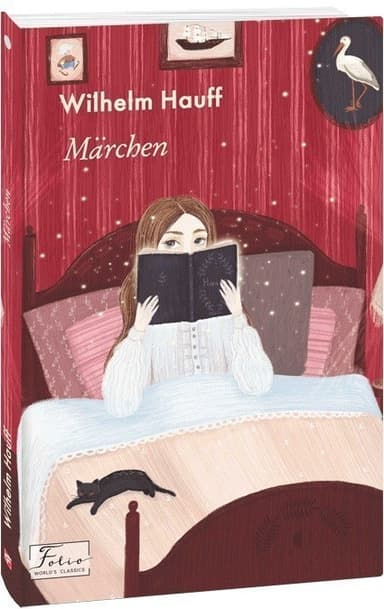 Wilhelm Hauff. Märchen (Folio World&#39;s Classics)