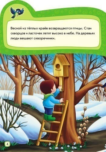 Моя прогулка, фото - 2