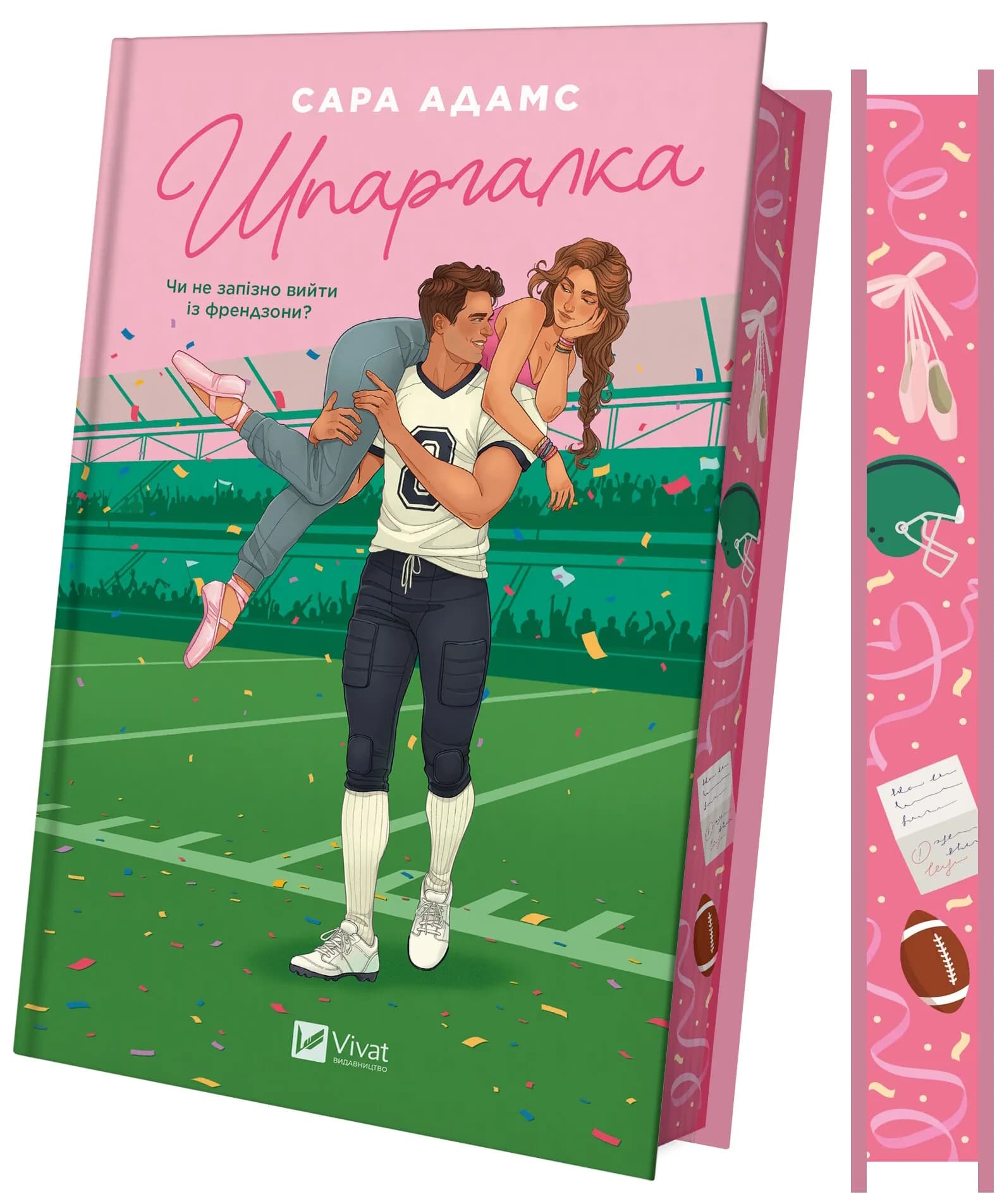 Шпаргалка. Книга 1, фото - 2