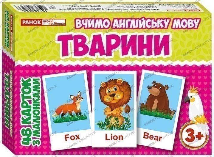 Набір карток.Англійська мова.Тварини, фото - 1