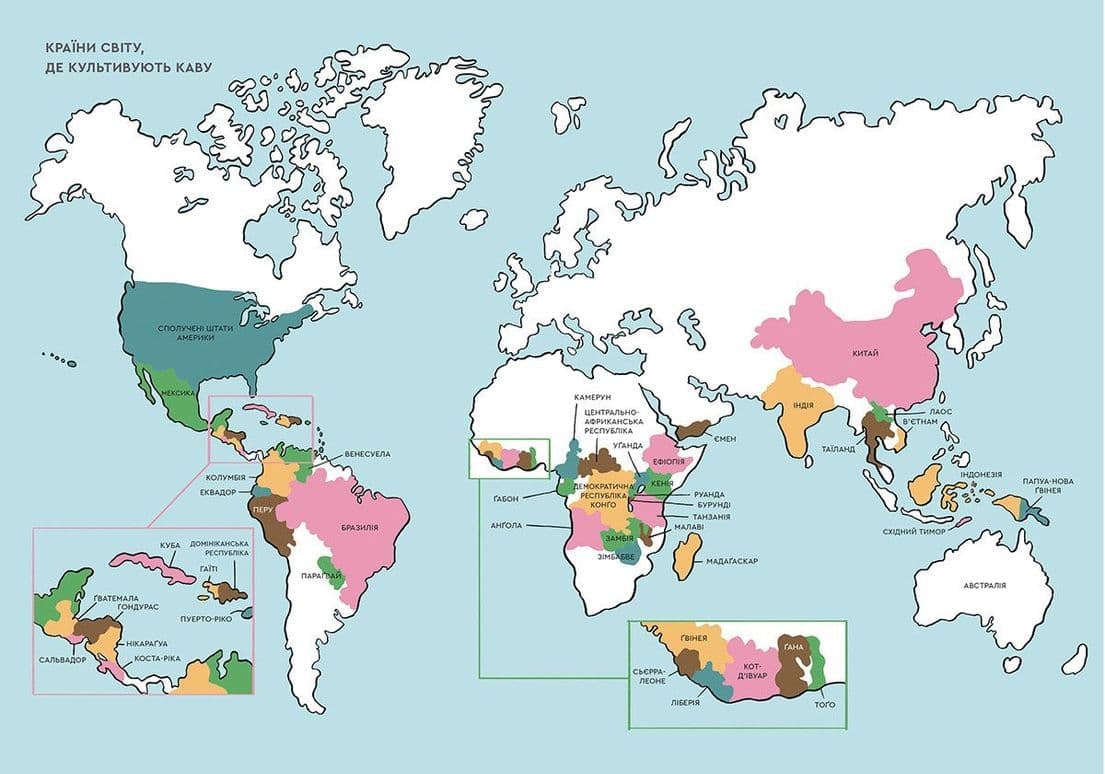 Нові кавові правила, фото - 3