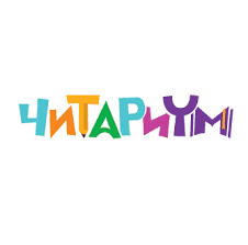 Читаріум