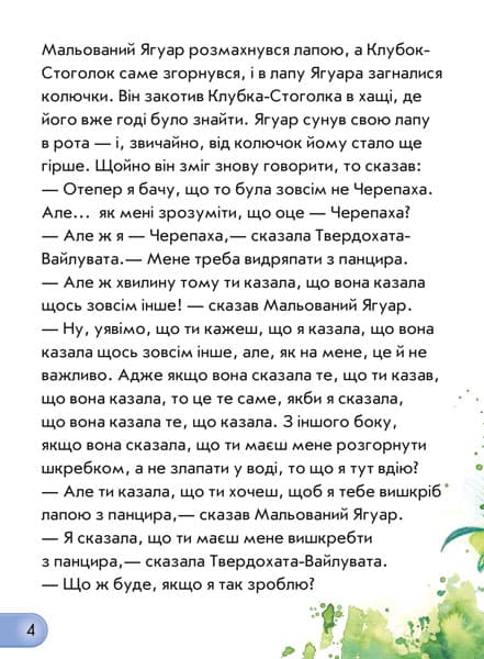 Як з&#39;явилися броненосці, фото - 2